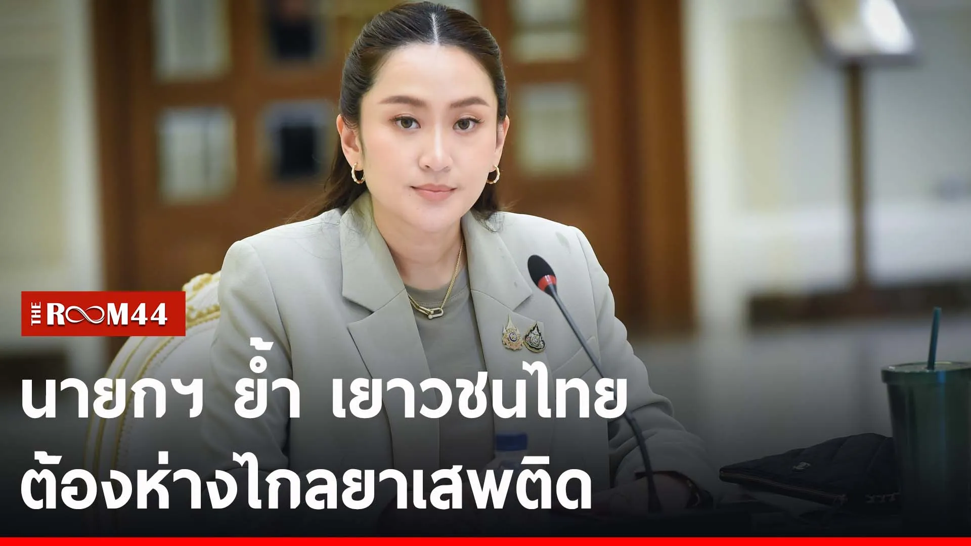 ปกข่าวไลน์-เว็บ2ะั้ัะ