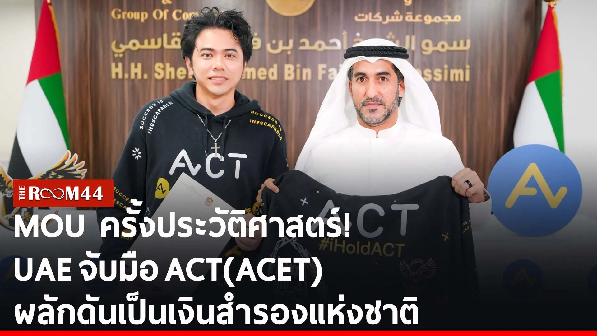 ปกข่าวไลน์-เว็บ2ะำพะ