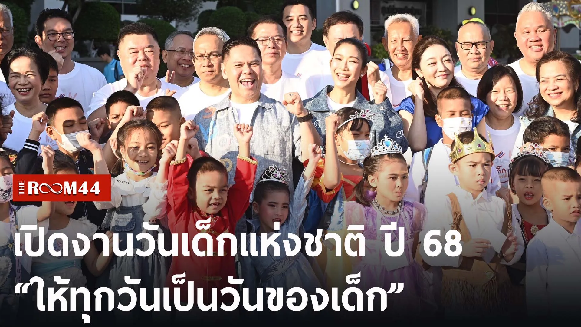 ปกข่าวไลน์-เว็บ2ะำพะ