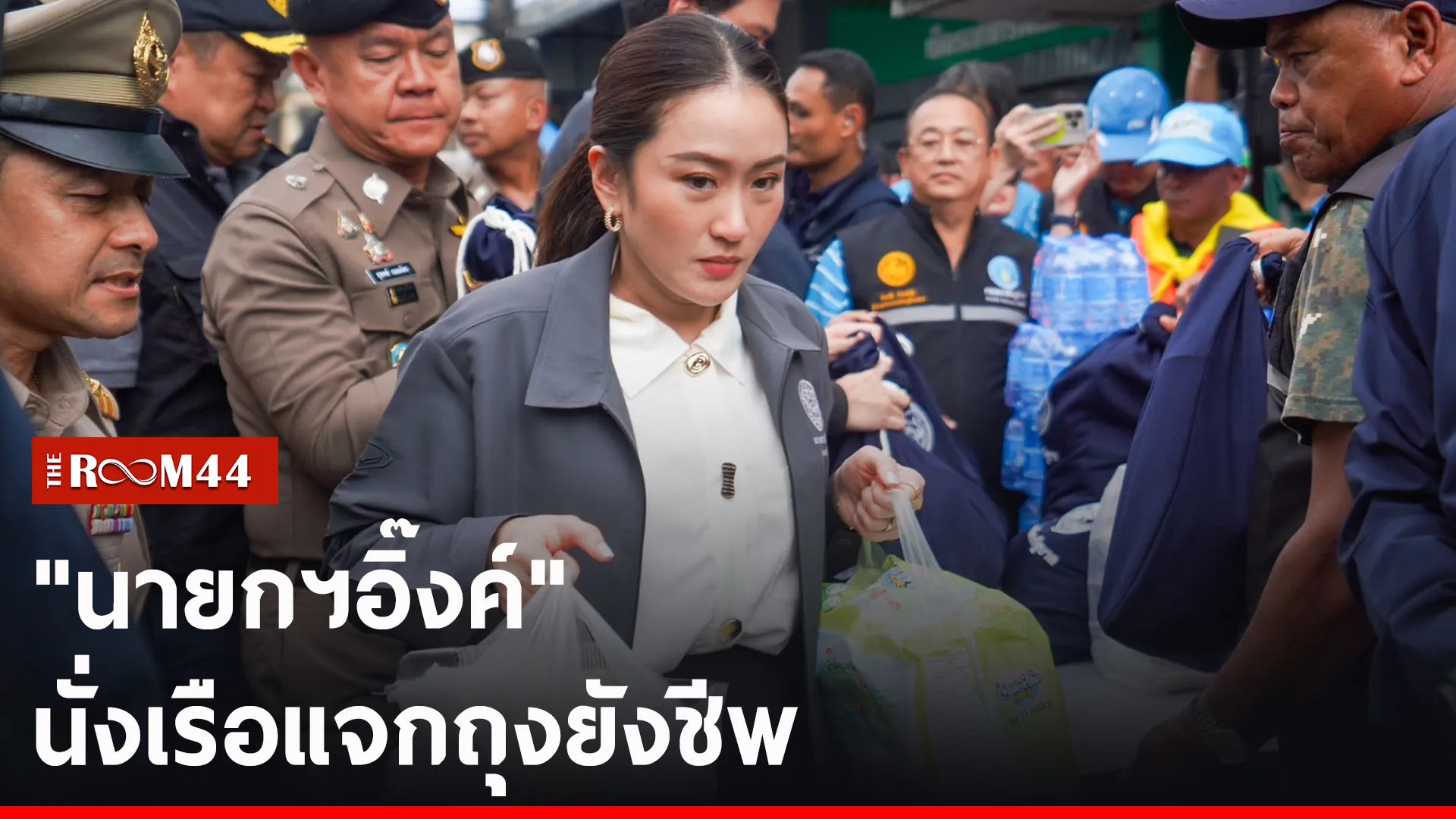 ปกข่าวไลน์-เว็บ2ะีพะีพะ