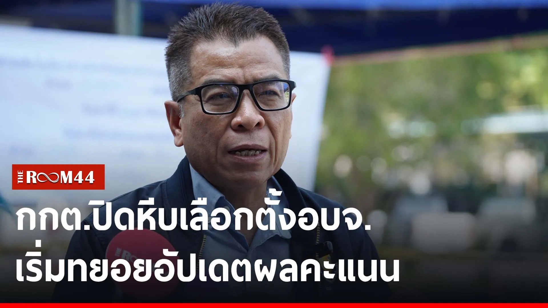 ปกข่าวไลน์-เว็บ2ะีะั