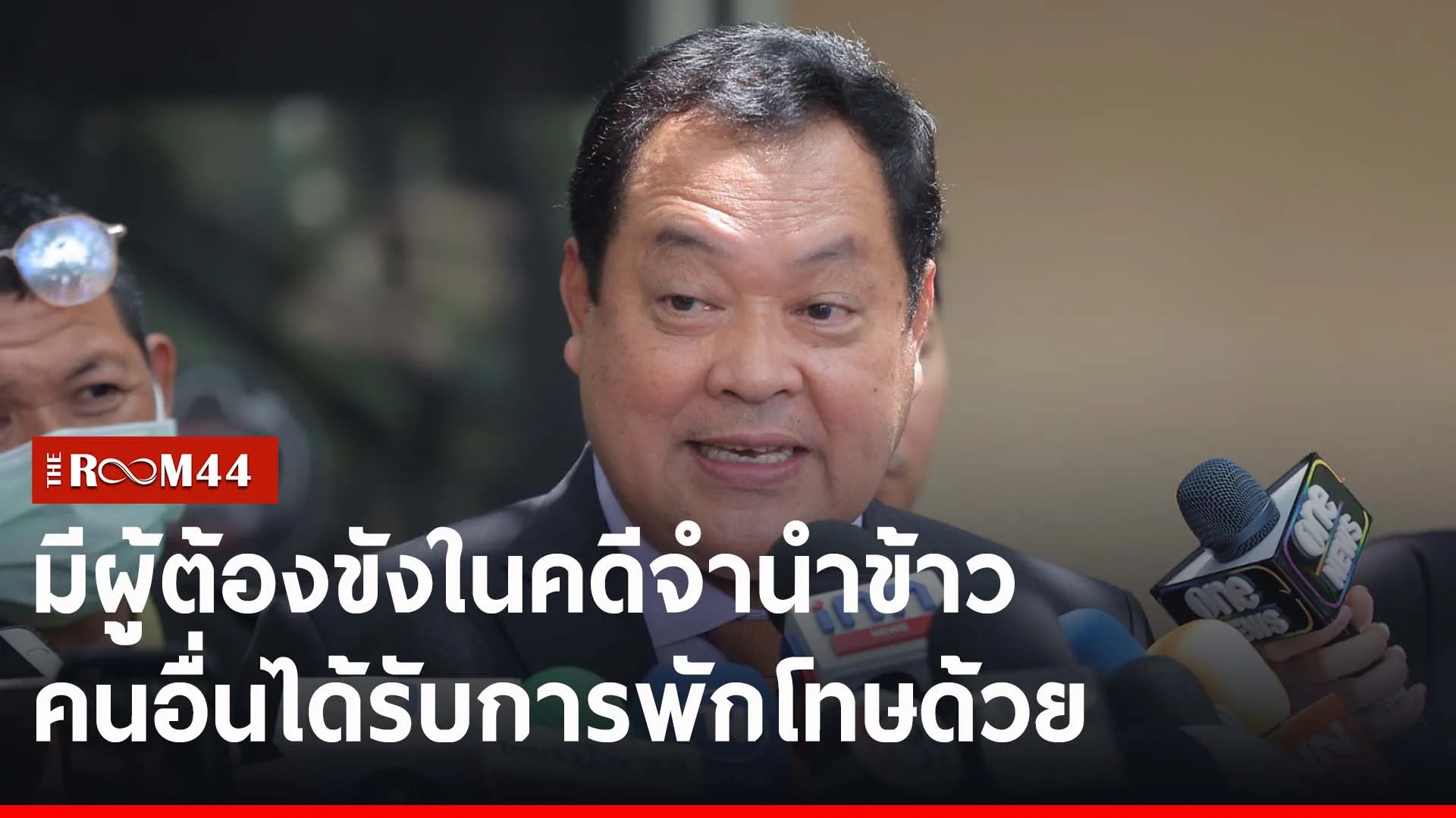 ปกข่าวไลน์-เว็บ2ะีะัี