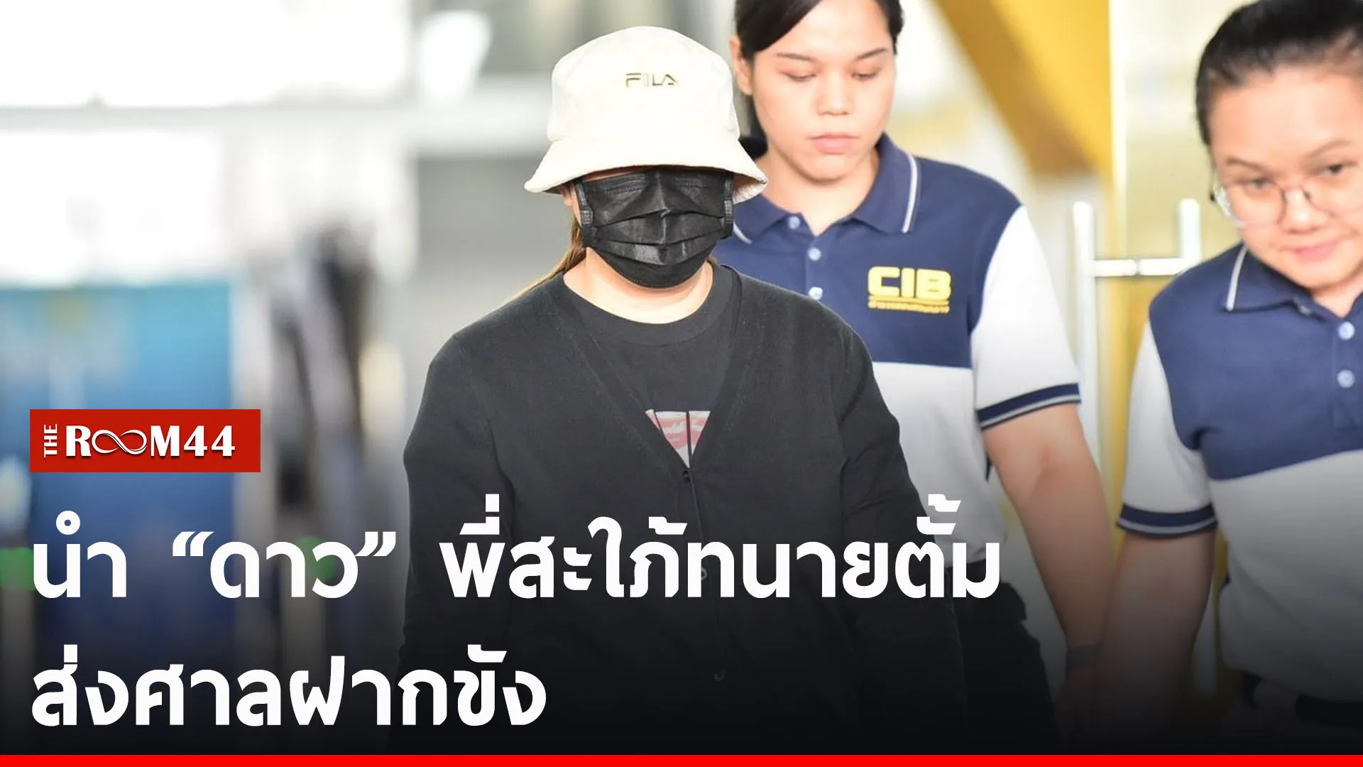 ปกข่าวไลน์-เว็บ2ะีะัี