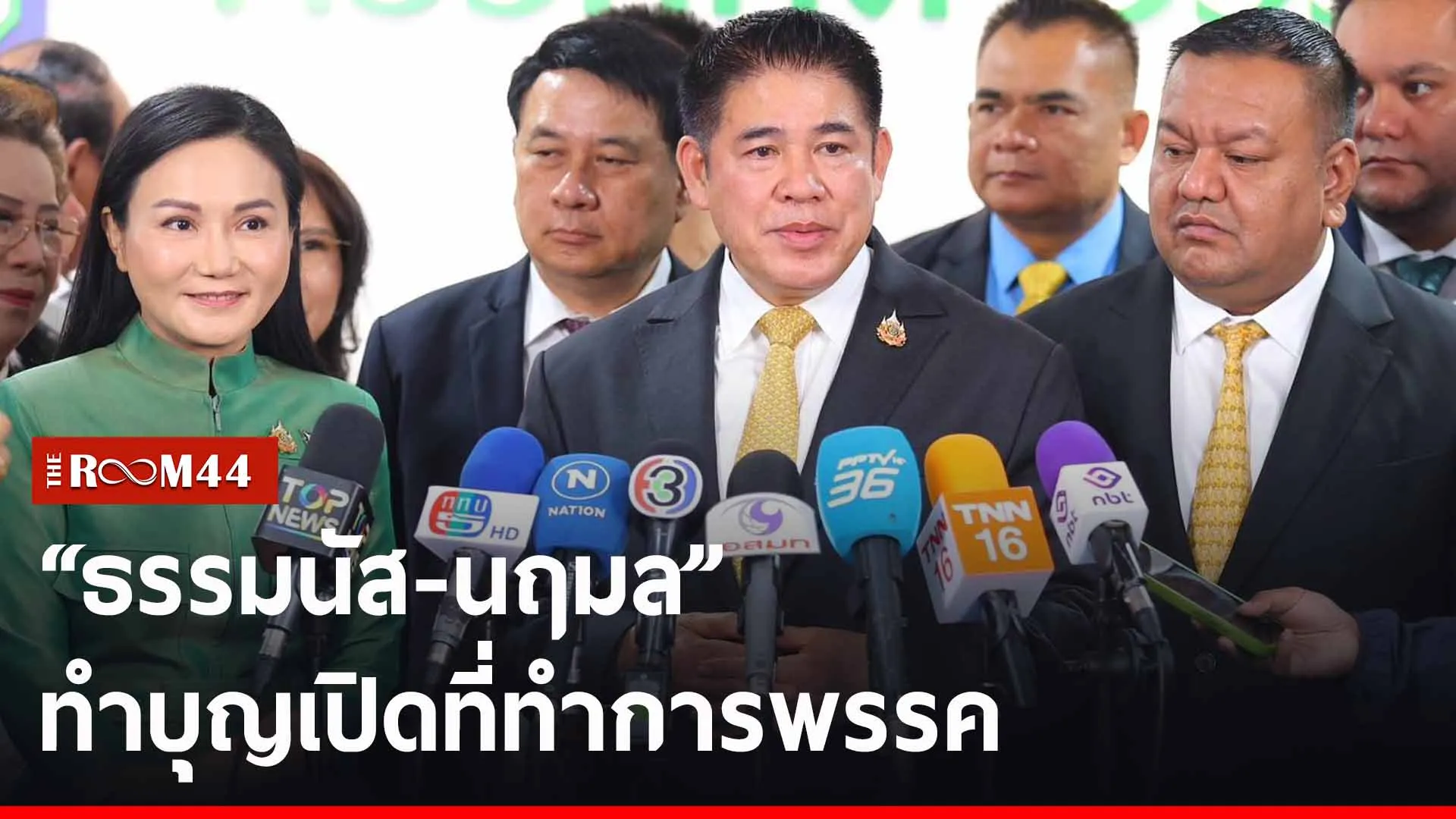 ปกข่าวไลน์-เว็บ2ะีะัี