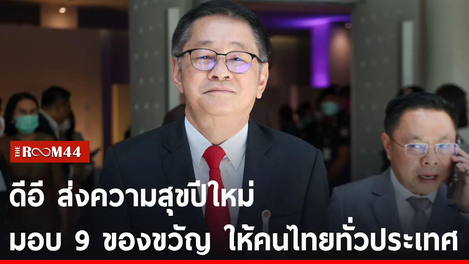 ปกข่าวไลน์-เว็บ2ะีะัี