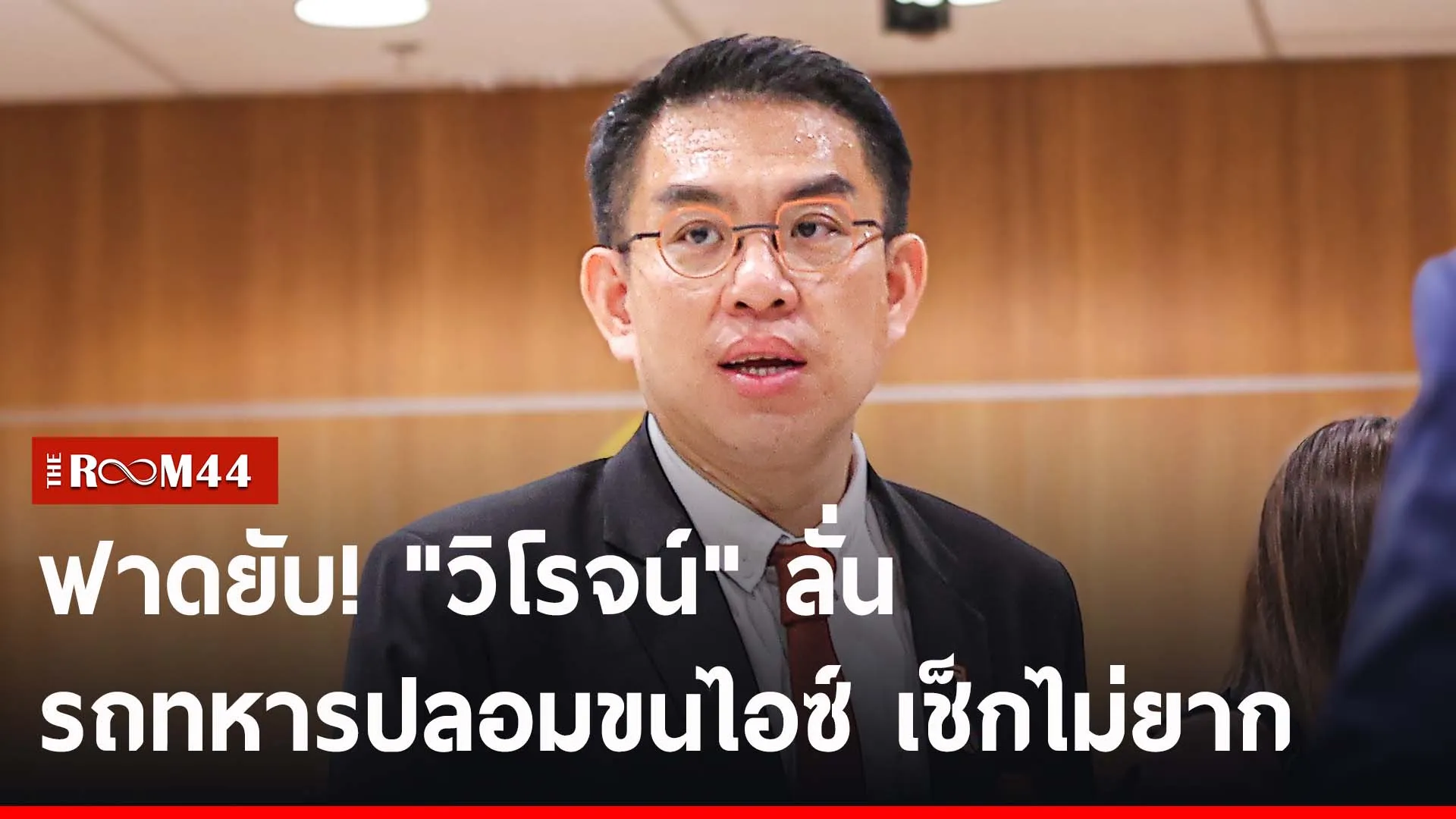 ปกข่าวไลน์-เว็บ2ะีะัี