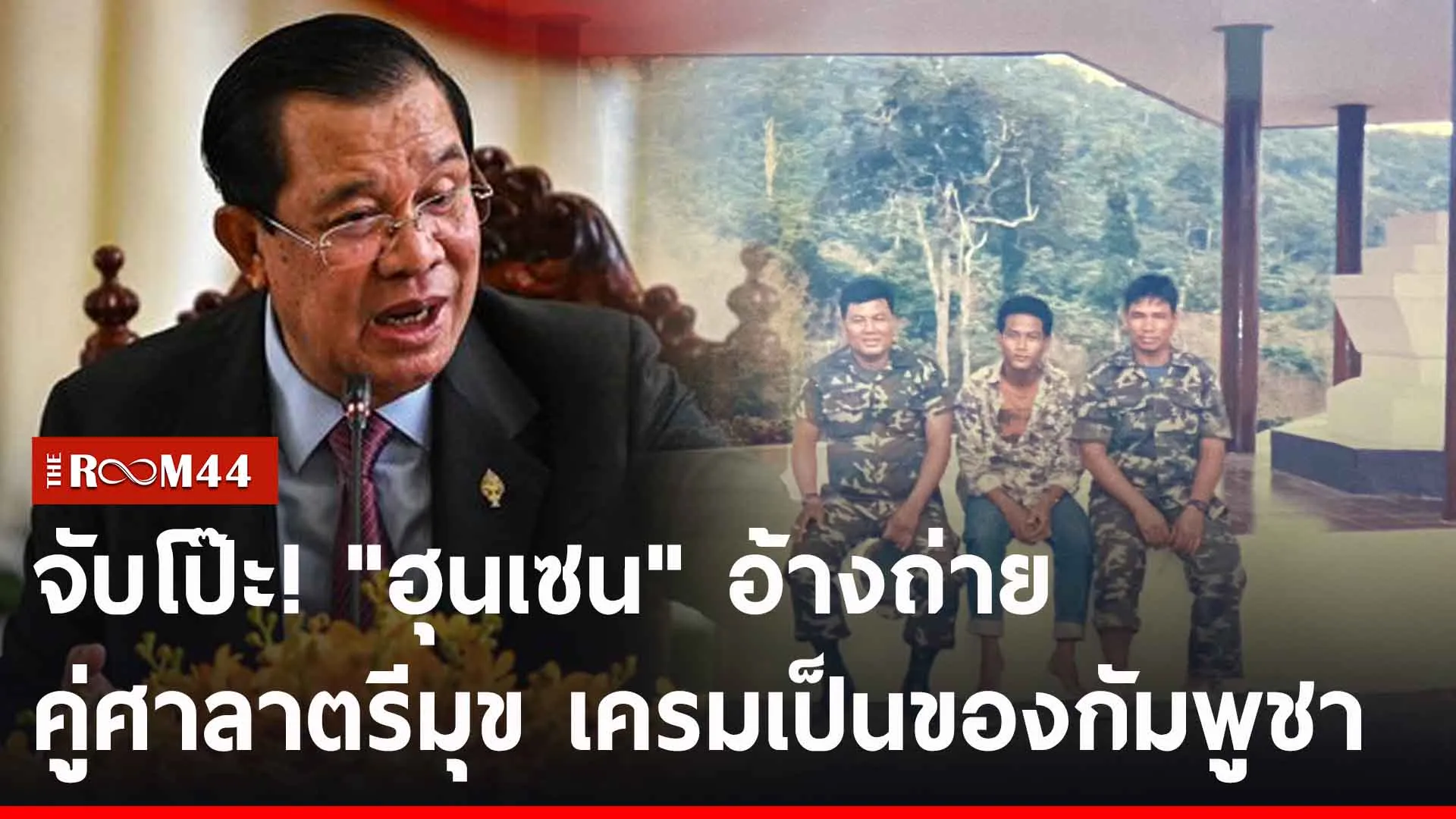 ปกข่าวไลน์-เว็บ2ะีะัีพะั