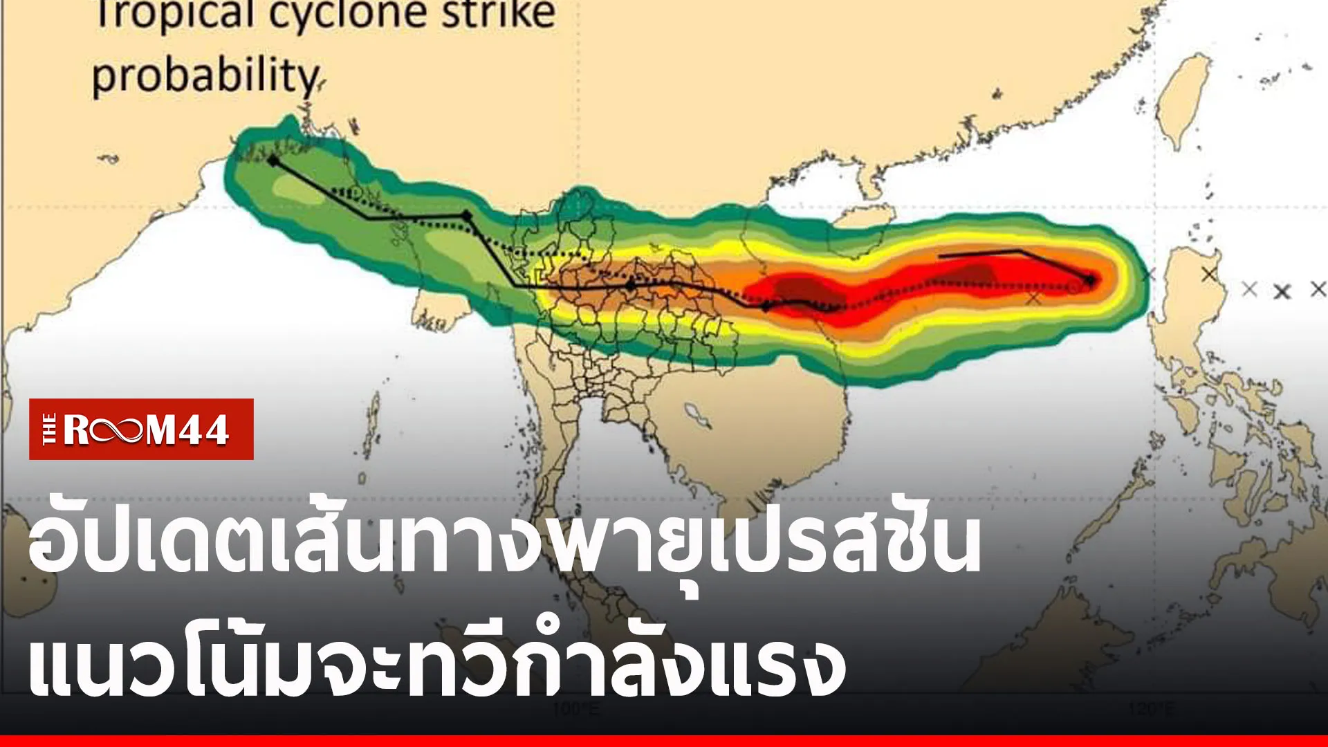 ปกข่าวไลน์-เว็บ2ะีัะี