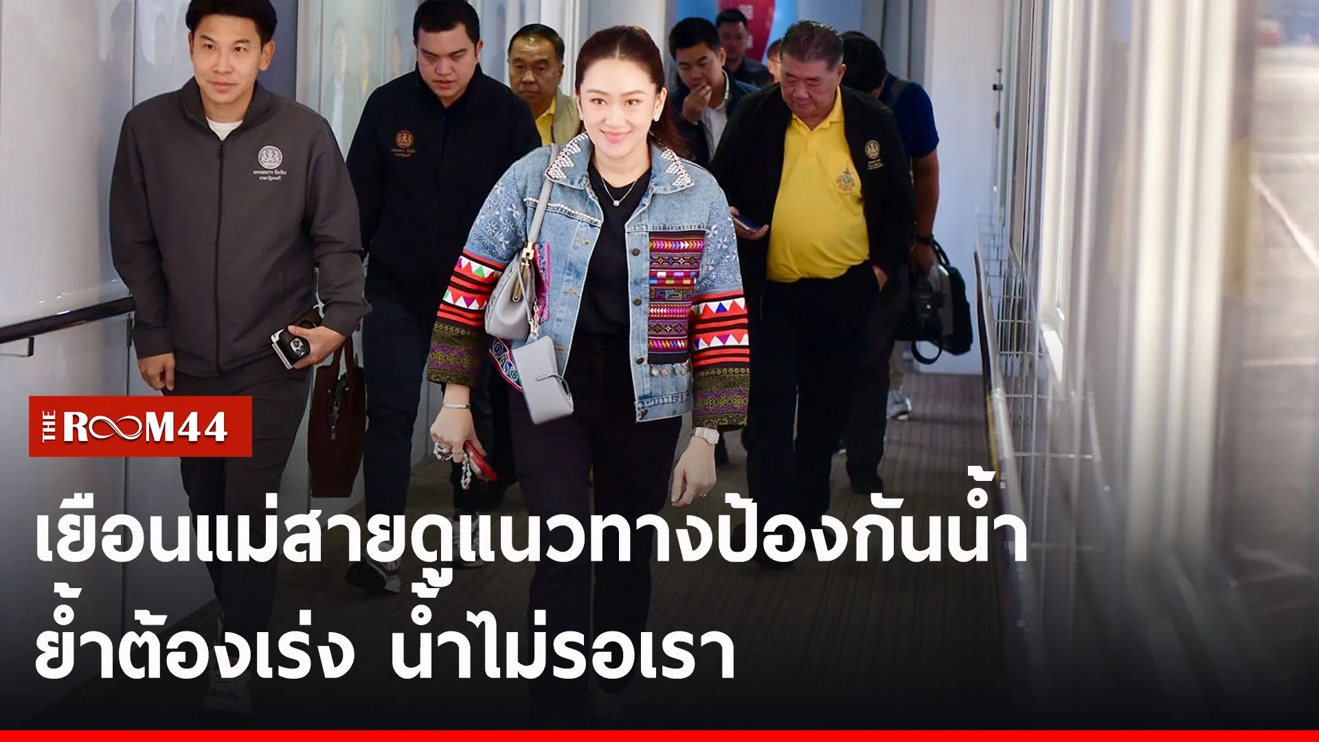 ปกข่าวไลน์-เว็บ2ะีัี