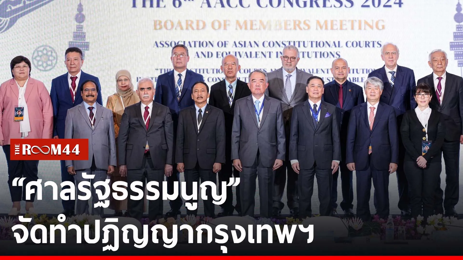 ปกข่าวไลน์-เว็บ2ะีัี
