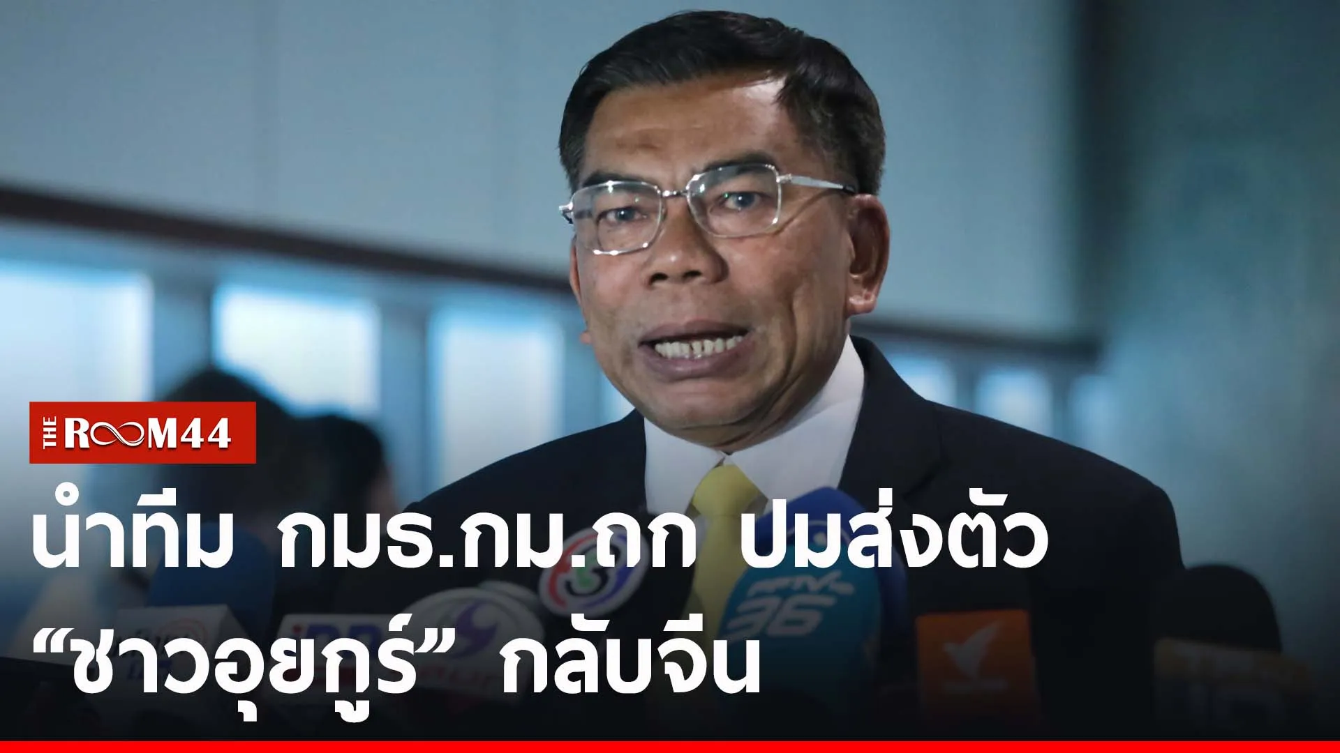 ปกข่าวไลน์-เว็บ2ะีัี