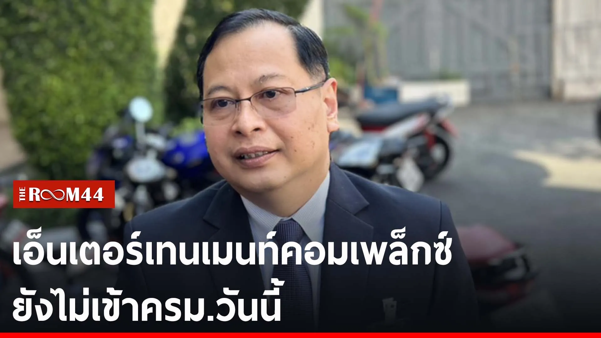 ปกข่าวไลน์-เว็บ2ะีัี