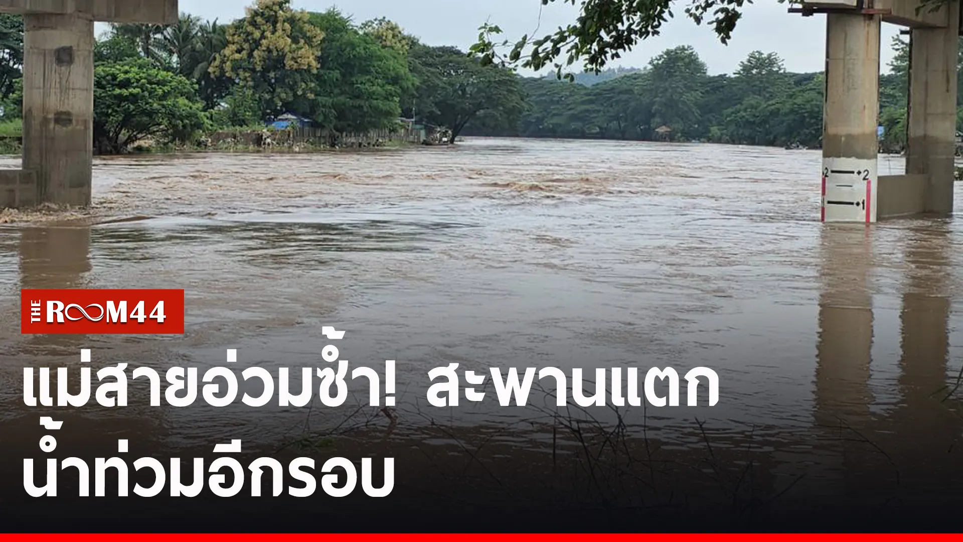 ปกข่าวไลน์-เว็บ2ะี่ัะีะพั