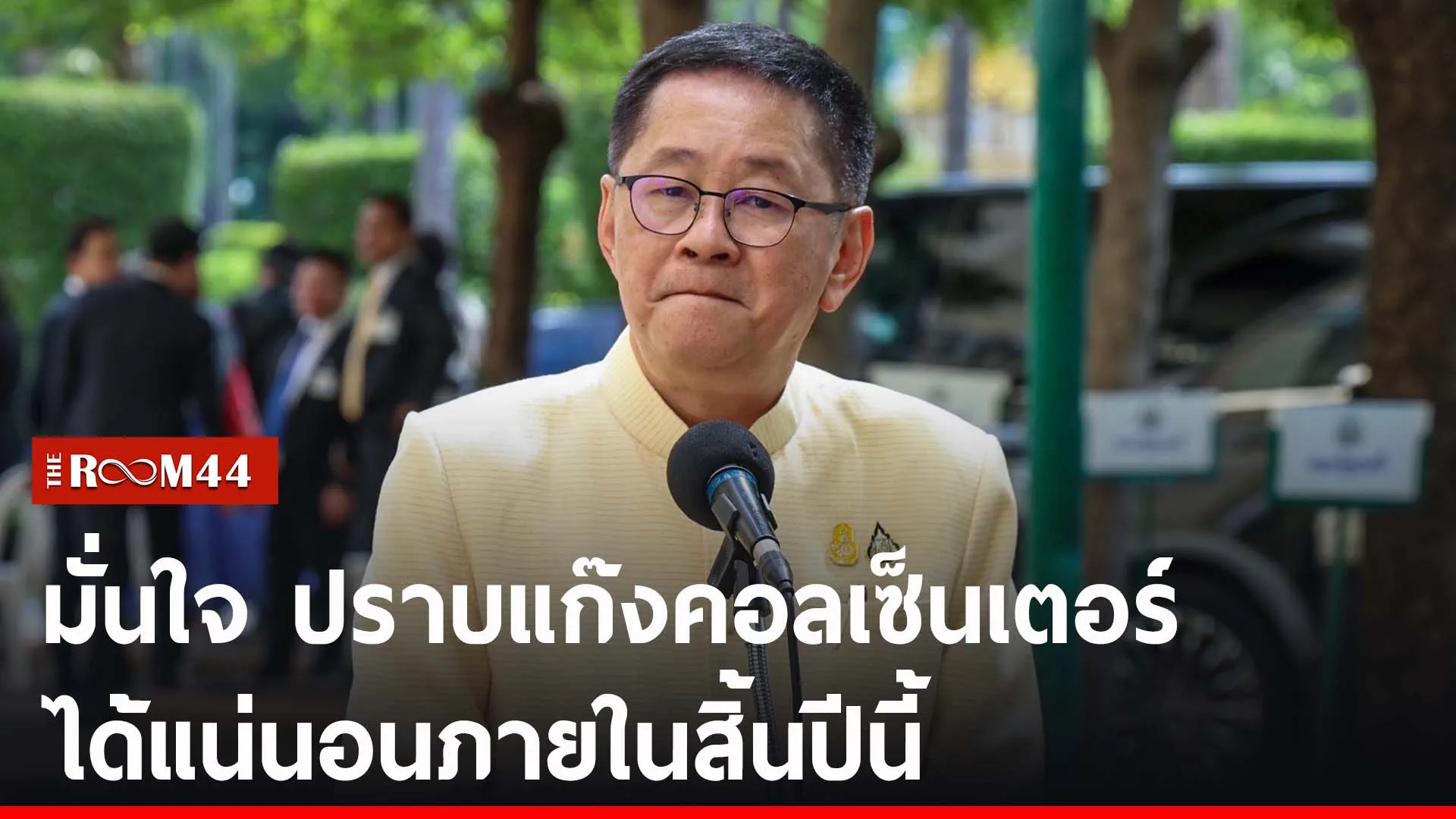 ปกข่าวไลน์-เว็บ2ะึีึะี