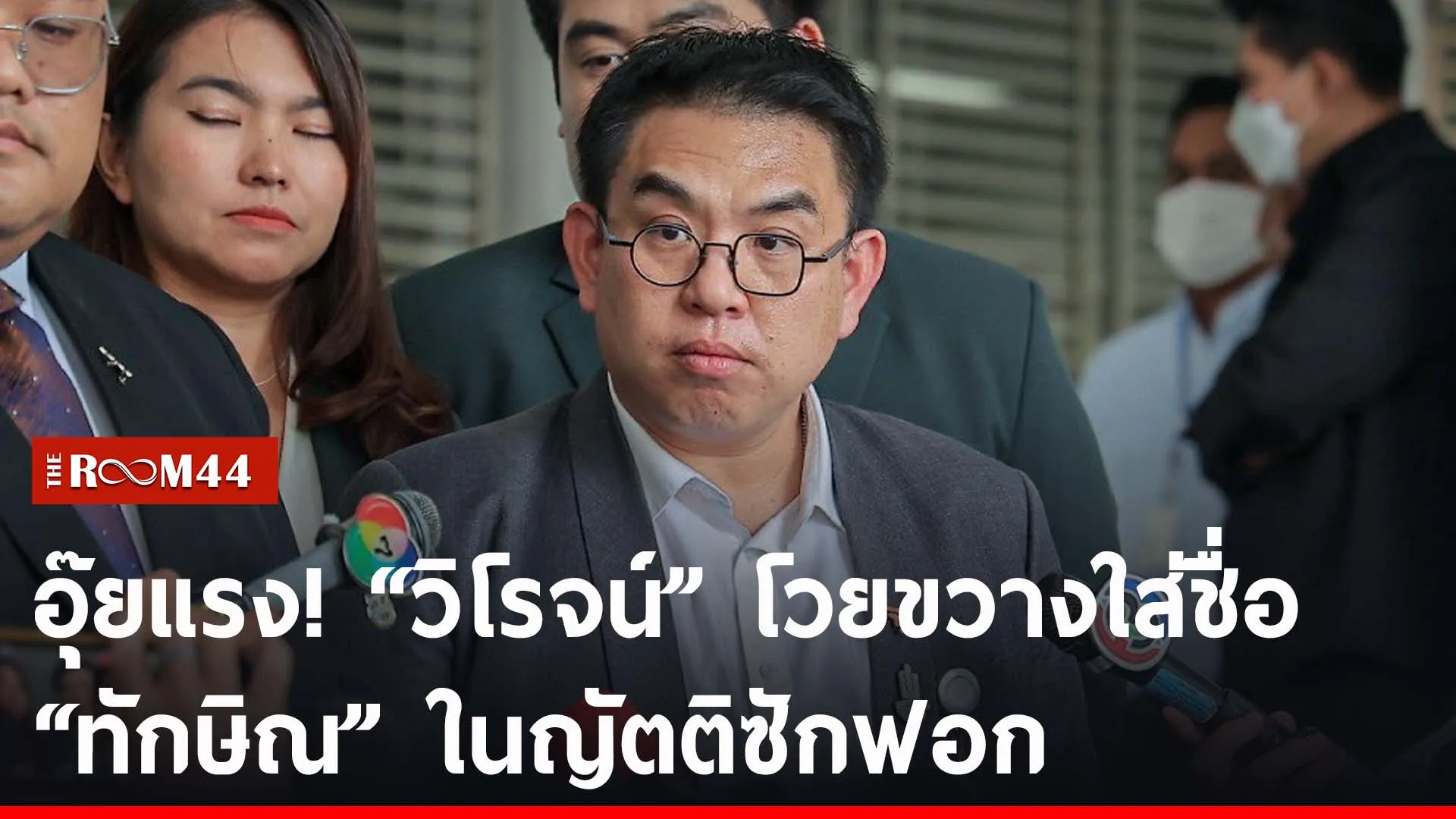 ปกข่าวไลน์-เว็บ2ะุัพะั้