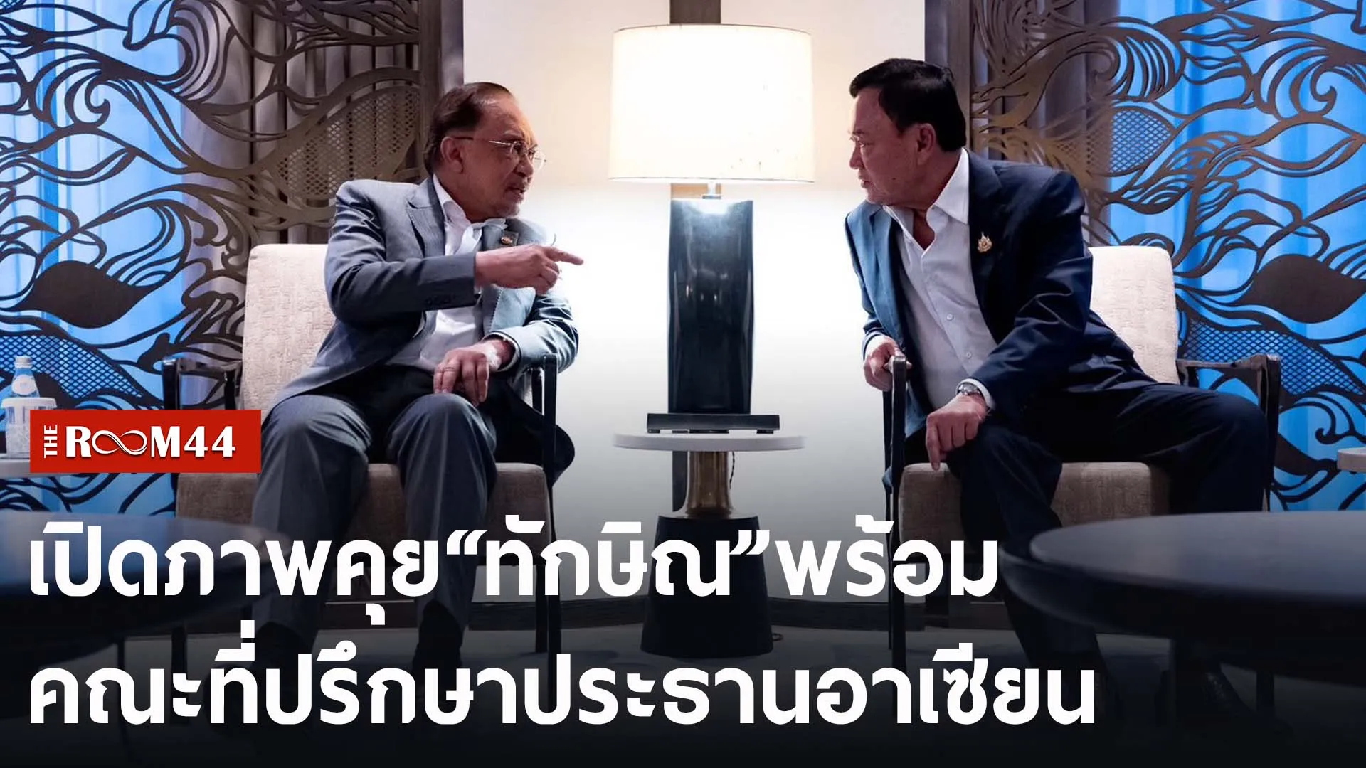 ปกข่าวไลน์-เว็บ2ะไำพะ