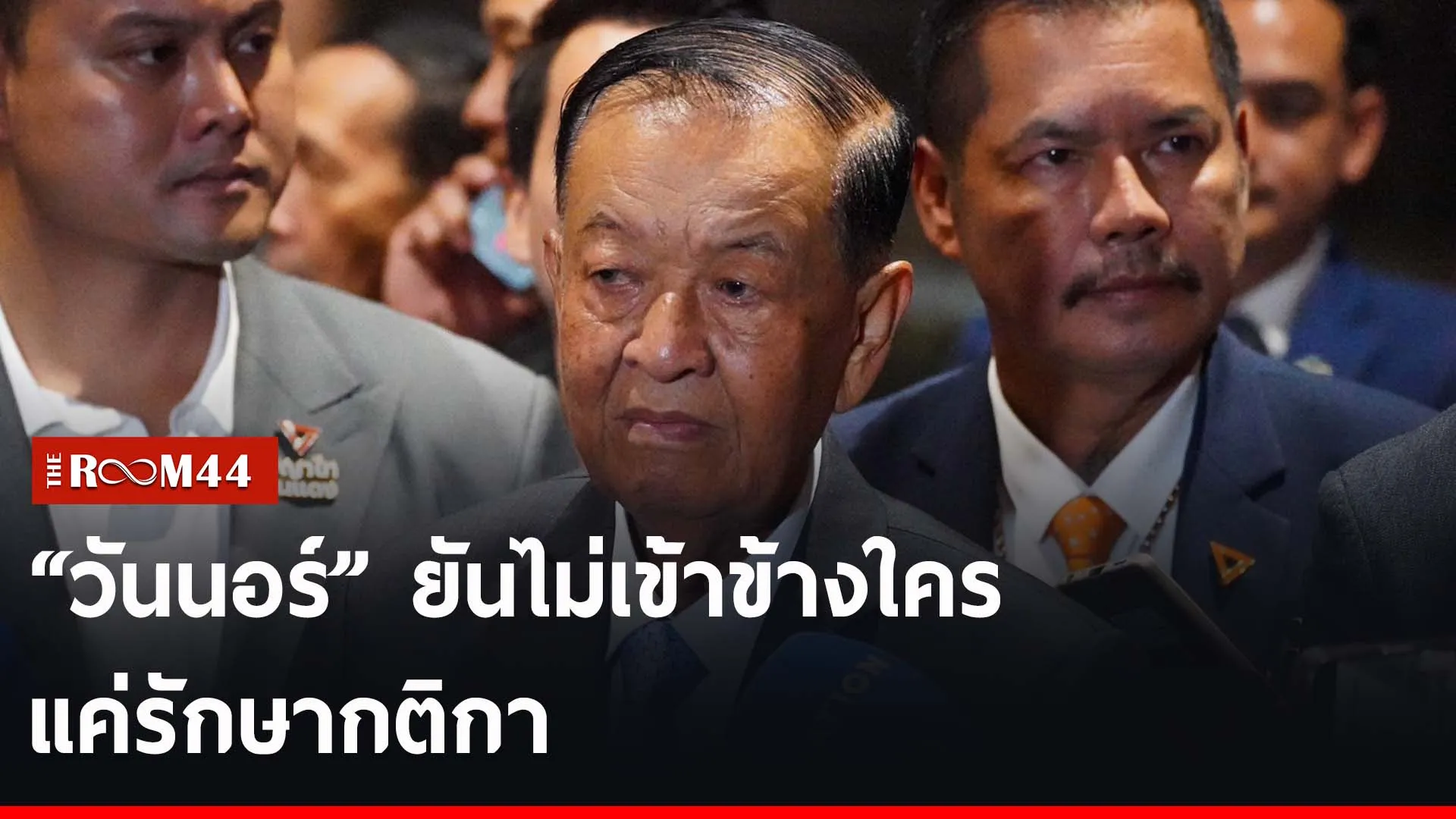 ปกข่าวไลน์-เว็บ2ะ้ะั