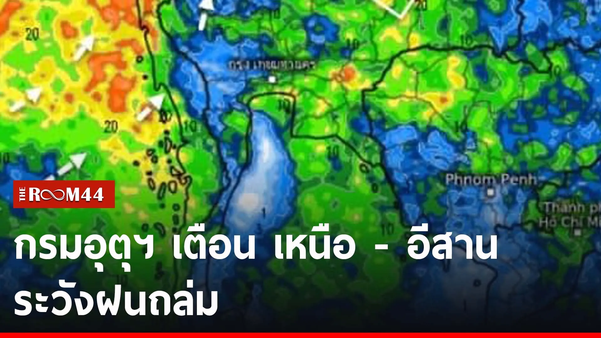 ปกข่าวไลน์-เว็บ2ัพะ