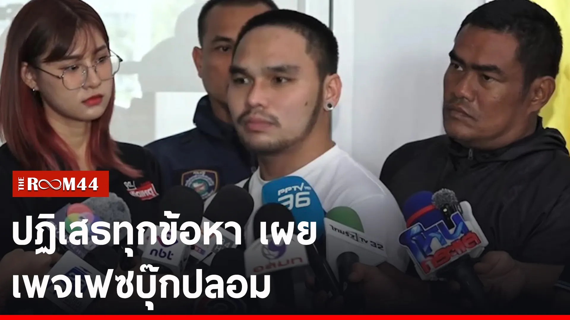 ปกข่าวไลน์-เว็บ2ัพะั