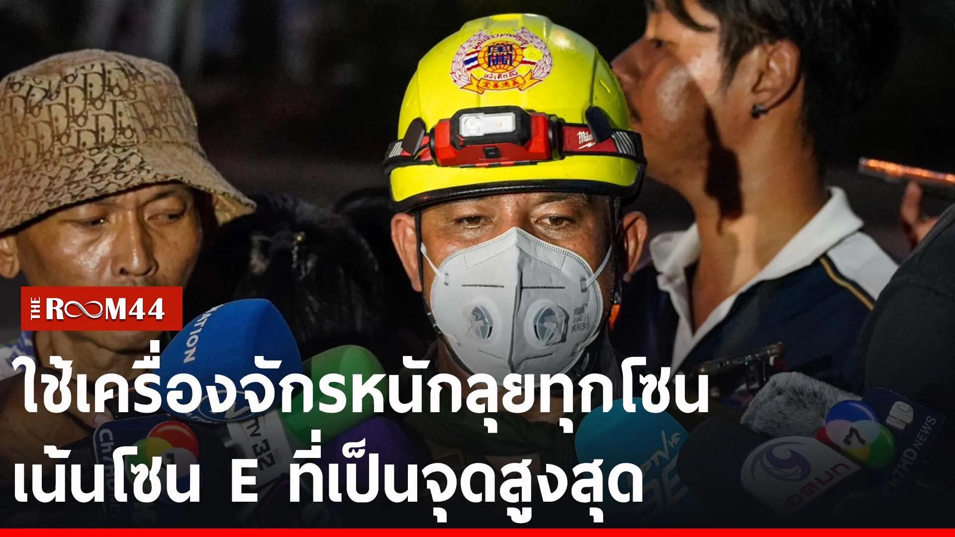 ปกข่าวไลน์-เว็บ2ัพะั