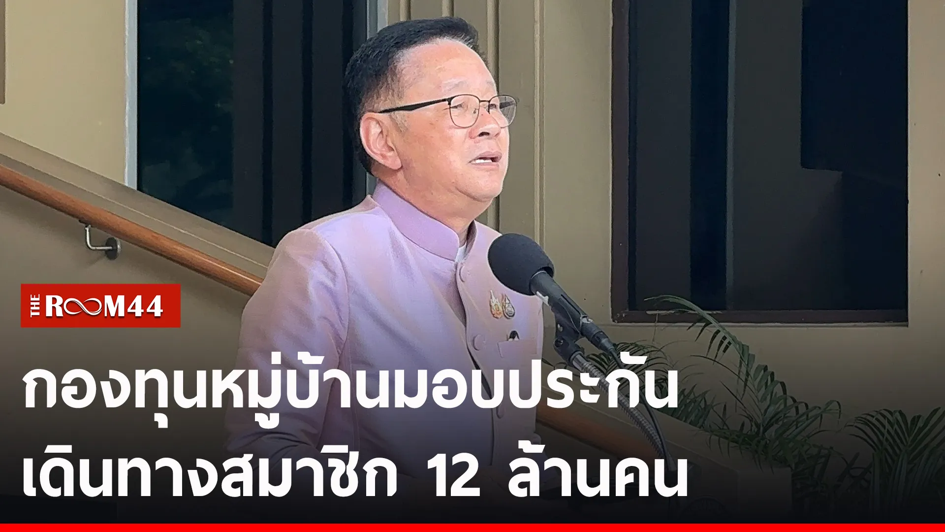 ปกข่าวไลน์-เว็บ2ัพะั