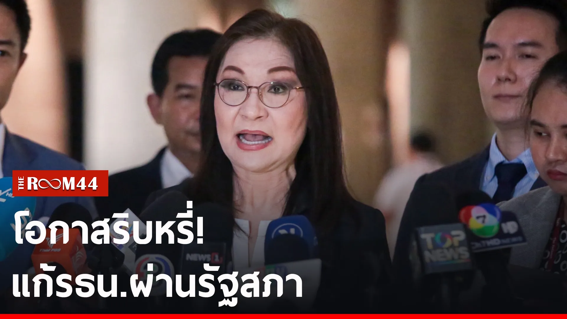 ปกข่าวไลน์-เว็บ2ัพะั