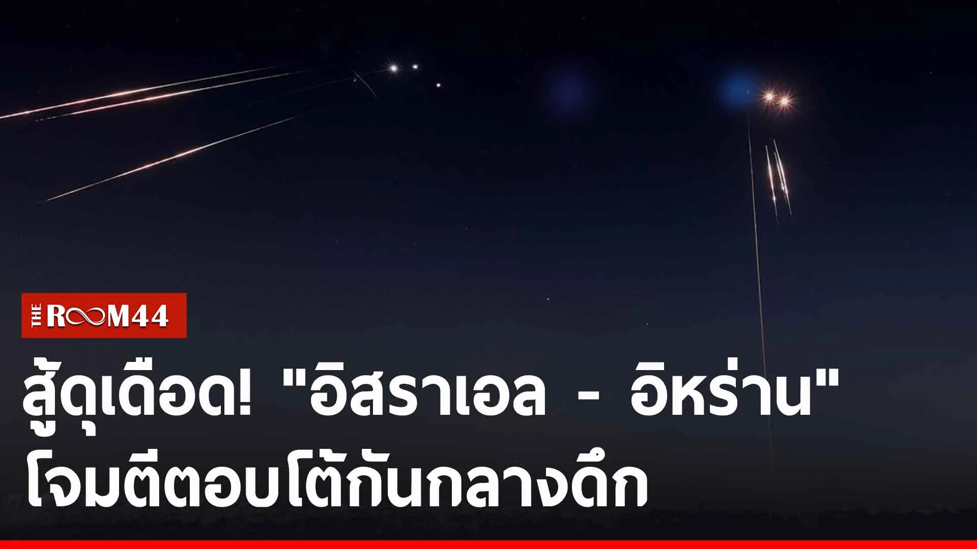 ปกข่าวไลน์-เว็บ2ัพะั