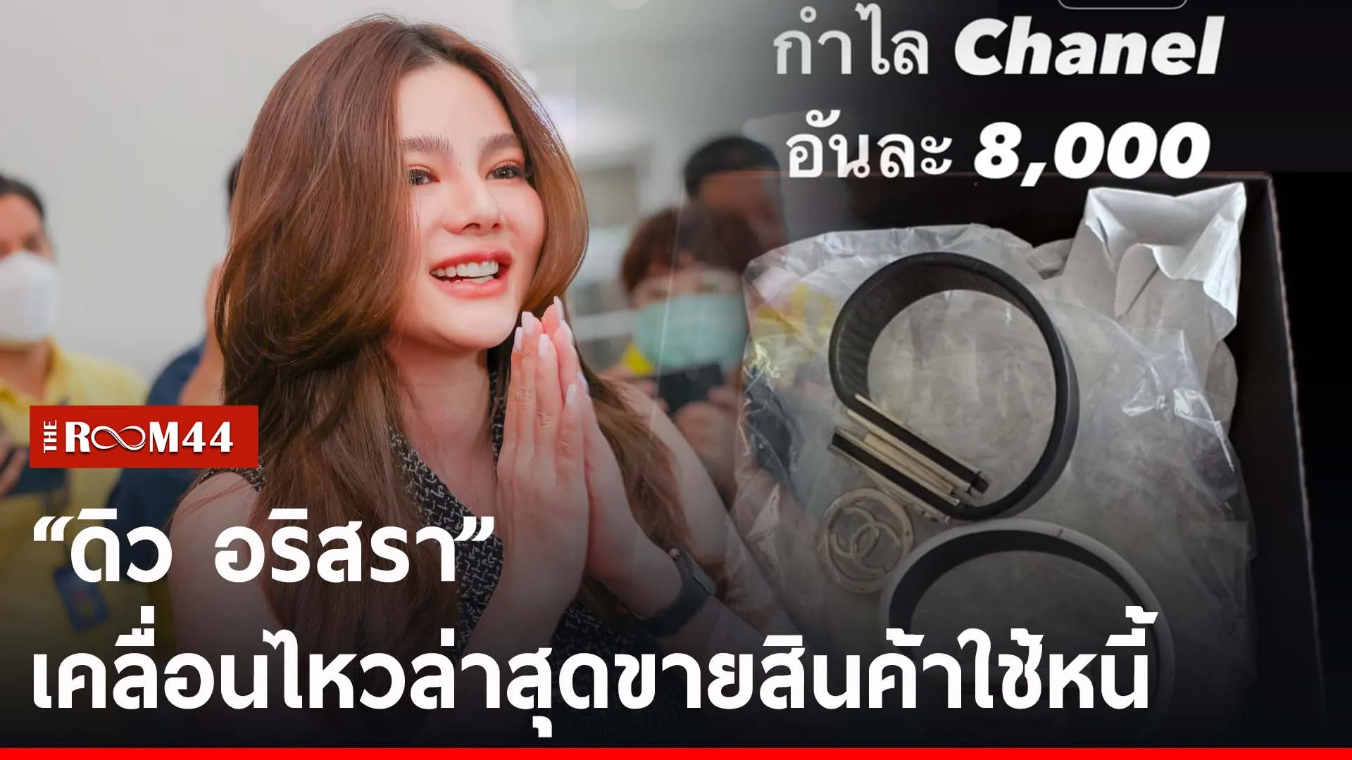 ปกข่าวไลน์-เว็บ2ัพะั