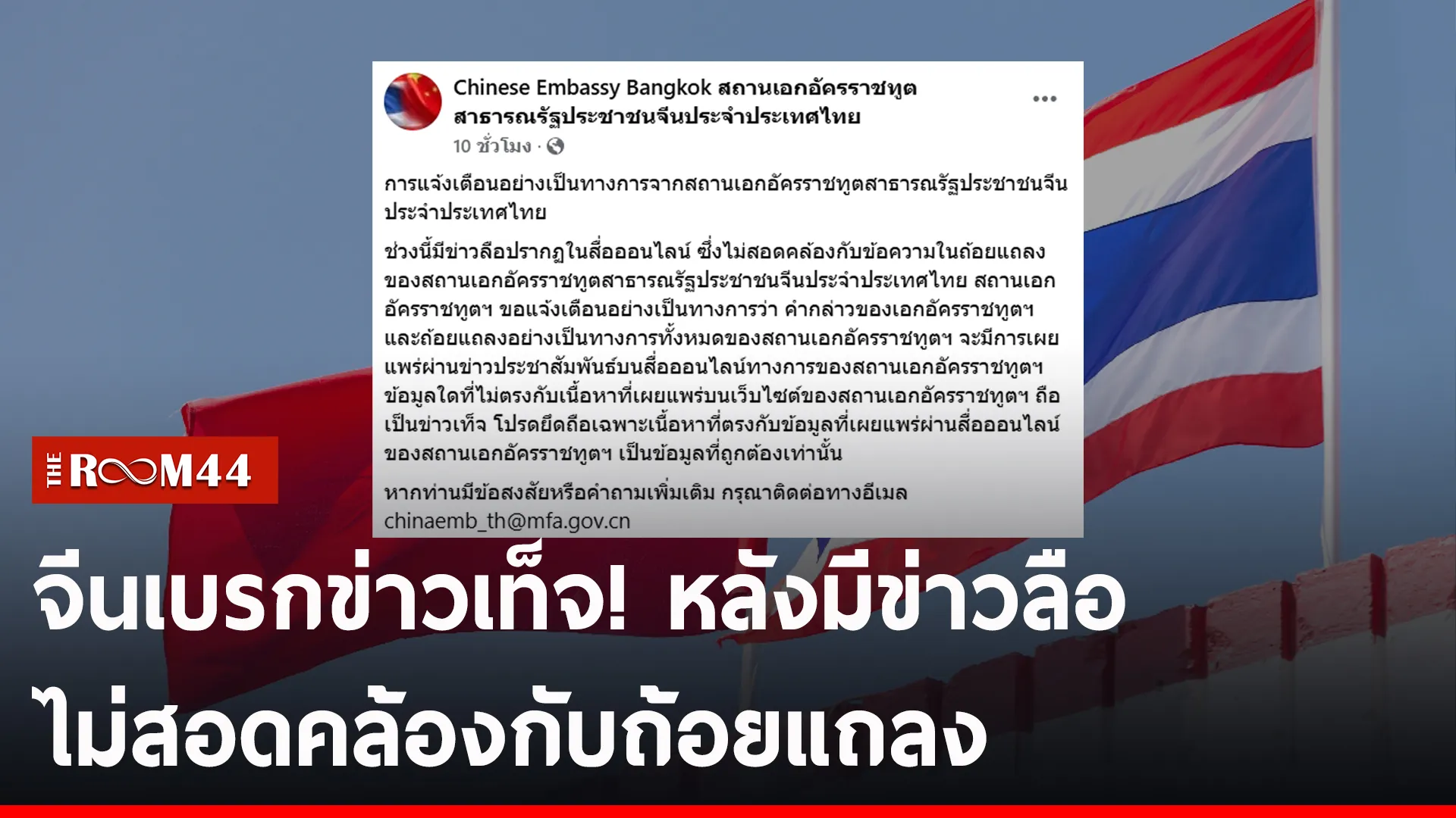 ปกข่าวไลน์-เว็บ2ัพะัพะ