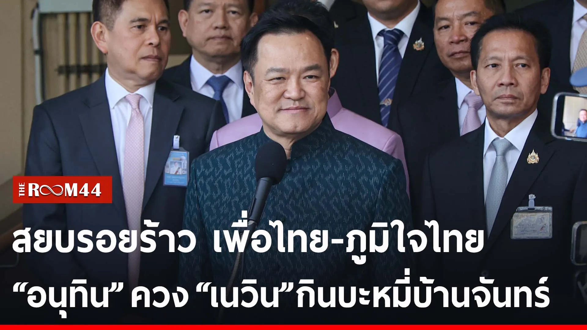 ปกข่าวไลน์-เว็บ2ัพะัพะั