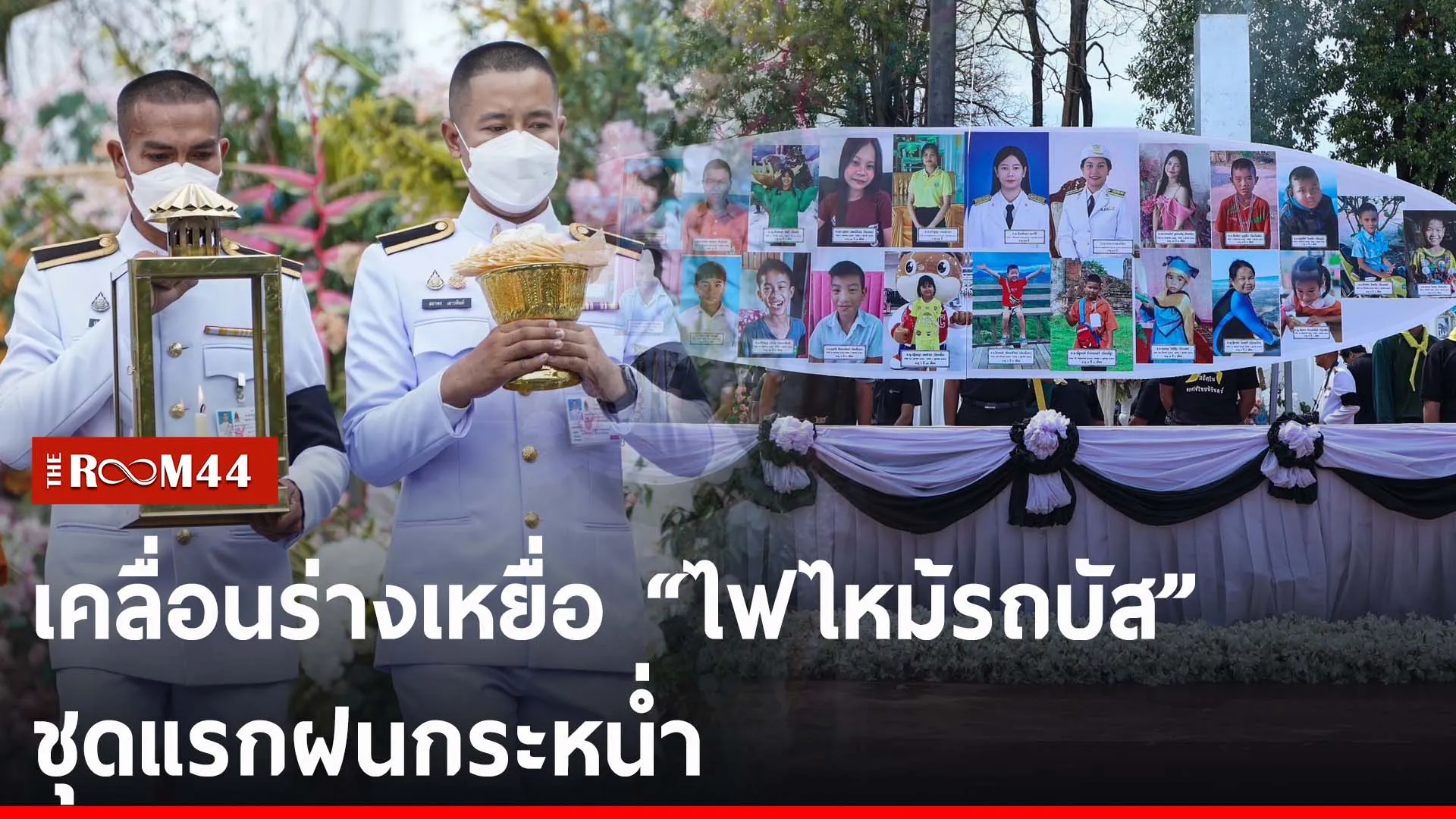 ปกข่าวไลน์-เว็บ2ัพะัพะำพ