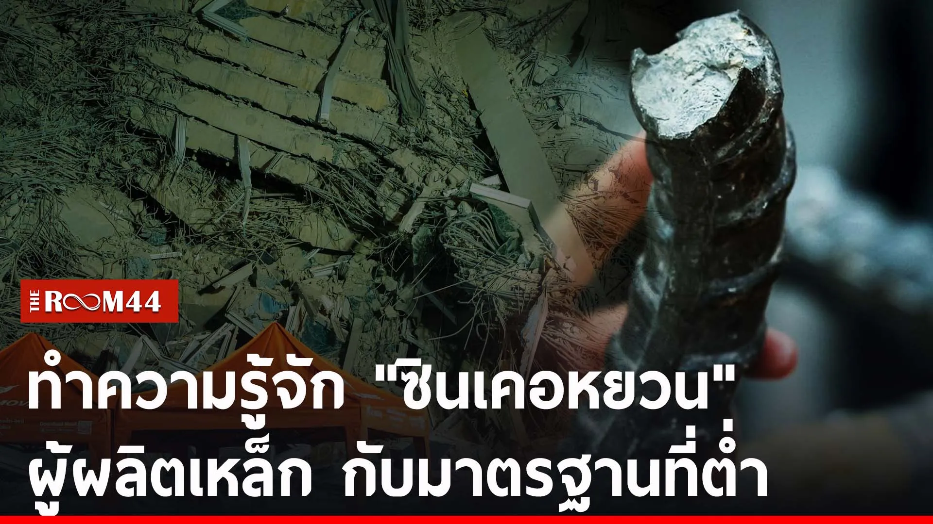 ปกข่าวไลน์-เว็บ2ัพะัะั