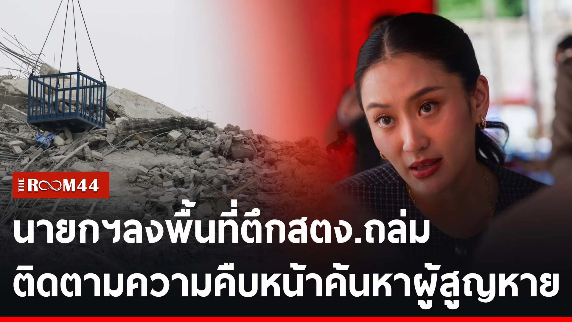 ปกข่าวไลน์-เว็บ2ัพะัะัี