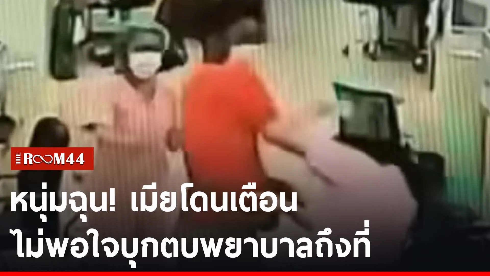 ปกข่าวไลน์-เว็บ2ัพะัำพะำพ