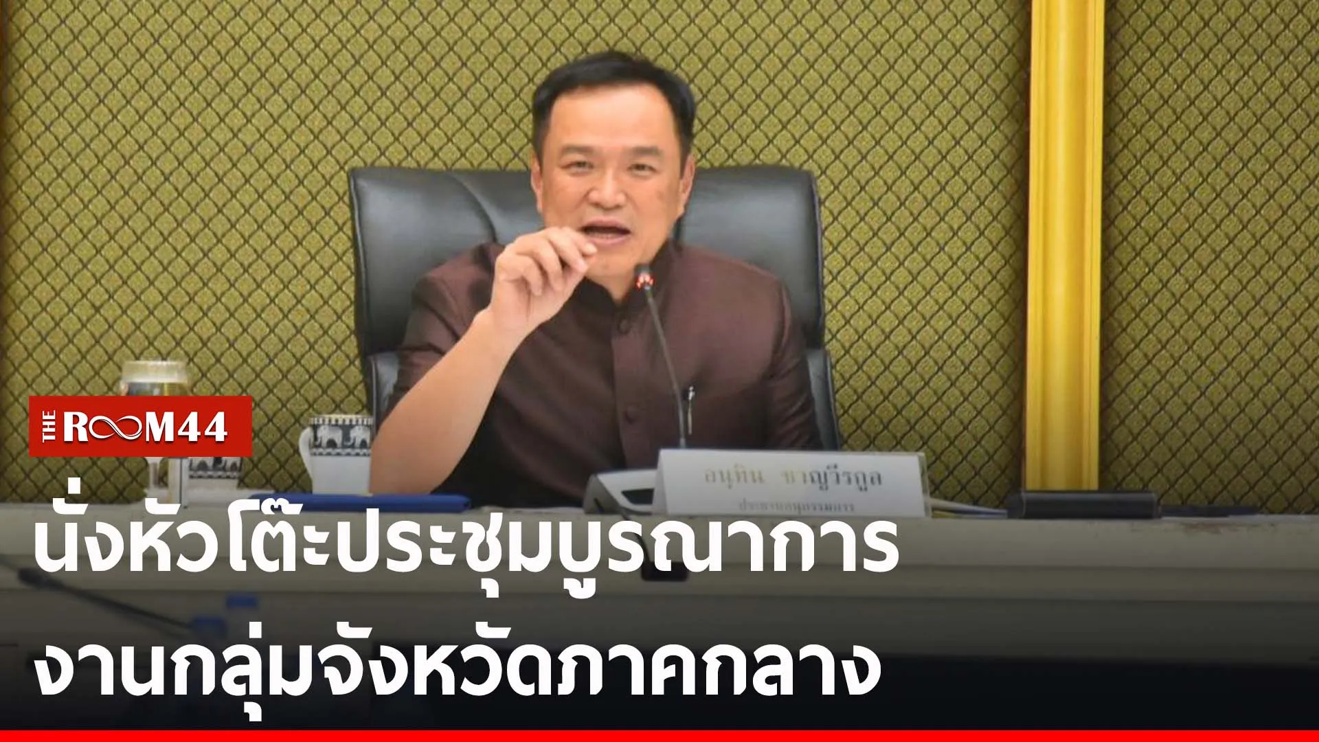 ปกข่าวไลน์-เว็บ2ัพะำพะ