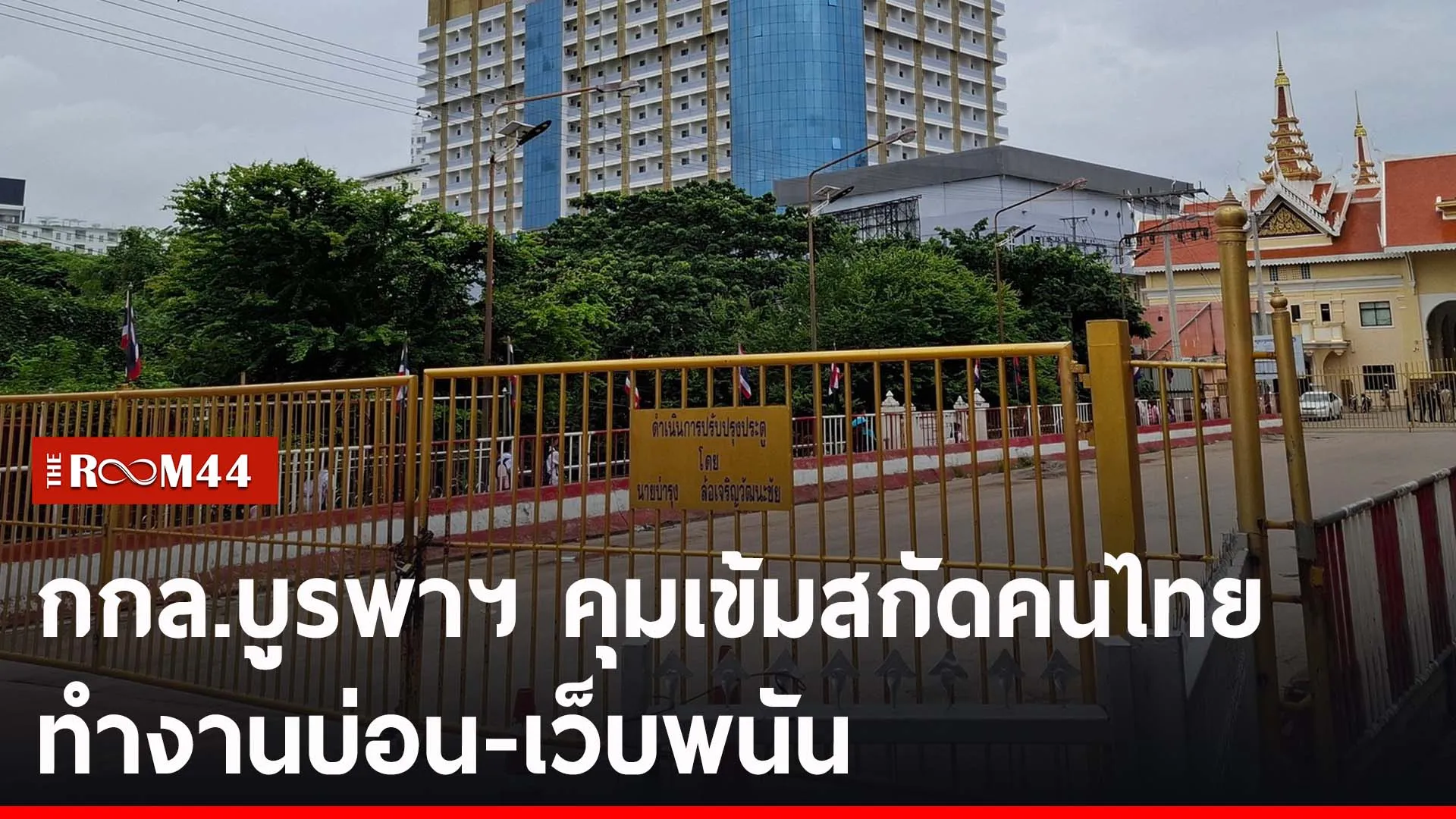 ปกข่าวไลน์-เว็บ2ัพะำะ