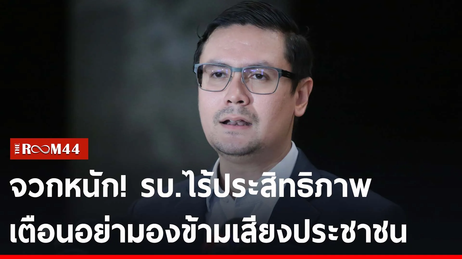 ปกข่าวไลน์-เว็บ2ัพำะพำะ