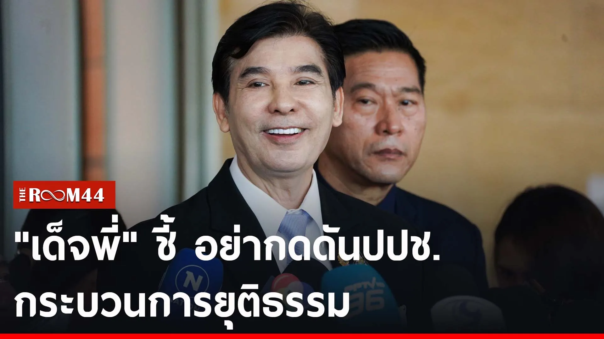 ปกข่าวไลน์-เว็บ2ัรัีร