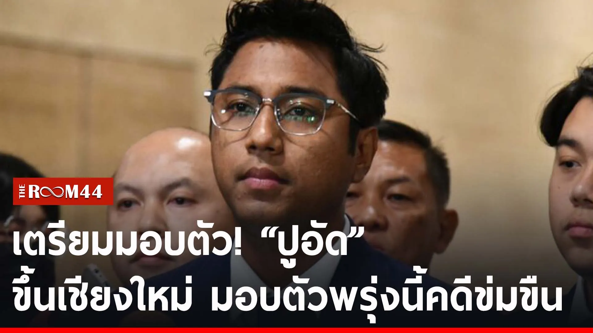 ปกข่าวไลน์-เว็บ2ัรัีร