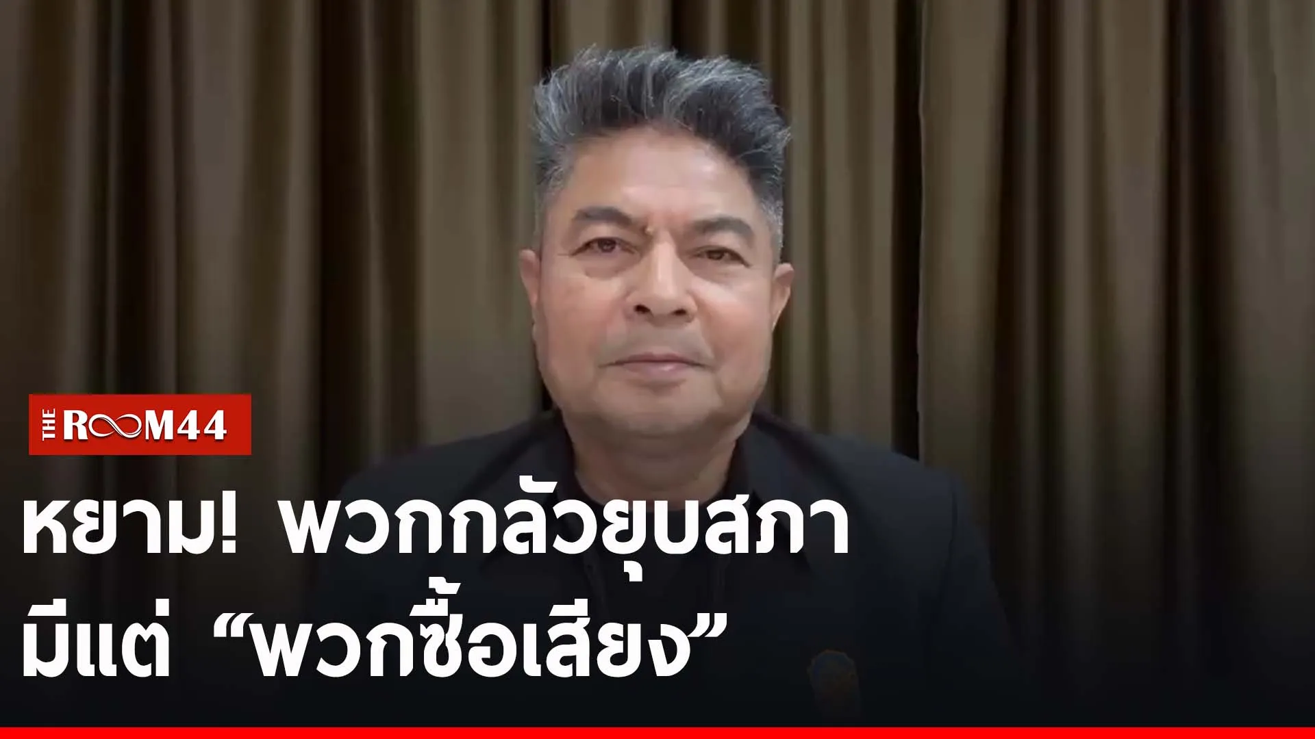 ปกข่าวไลน์-เว็บ2ัรัีร