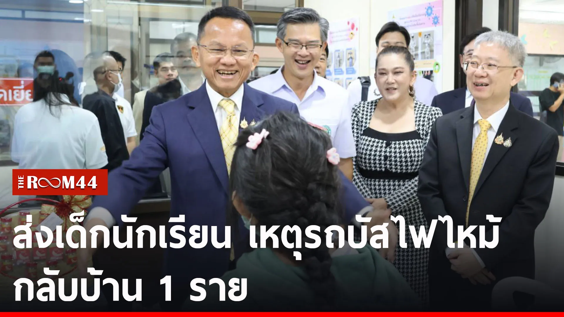 ปกข่าวไลน์-เว็บ2ัรีร