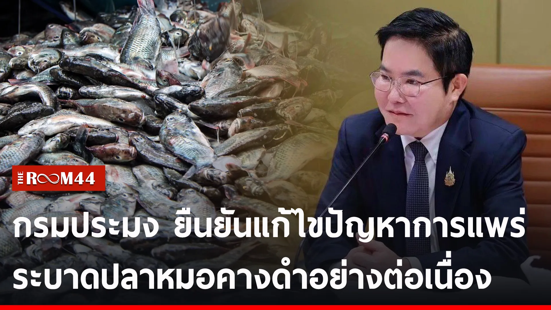 ปกข่าวไลน์-เว็บ2ัรีร