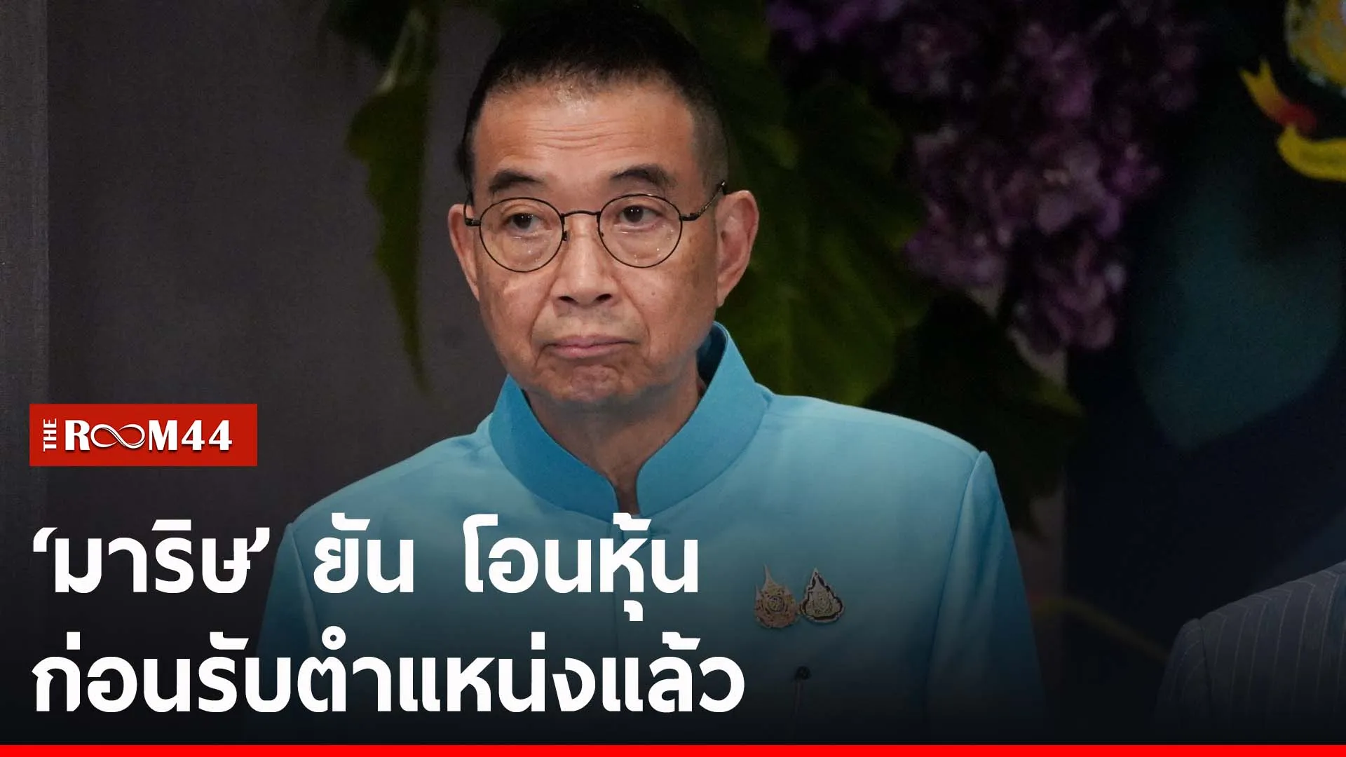 ปกข่าวไลน์-เว็บ2ัรีร