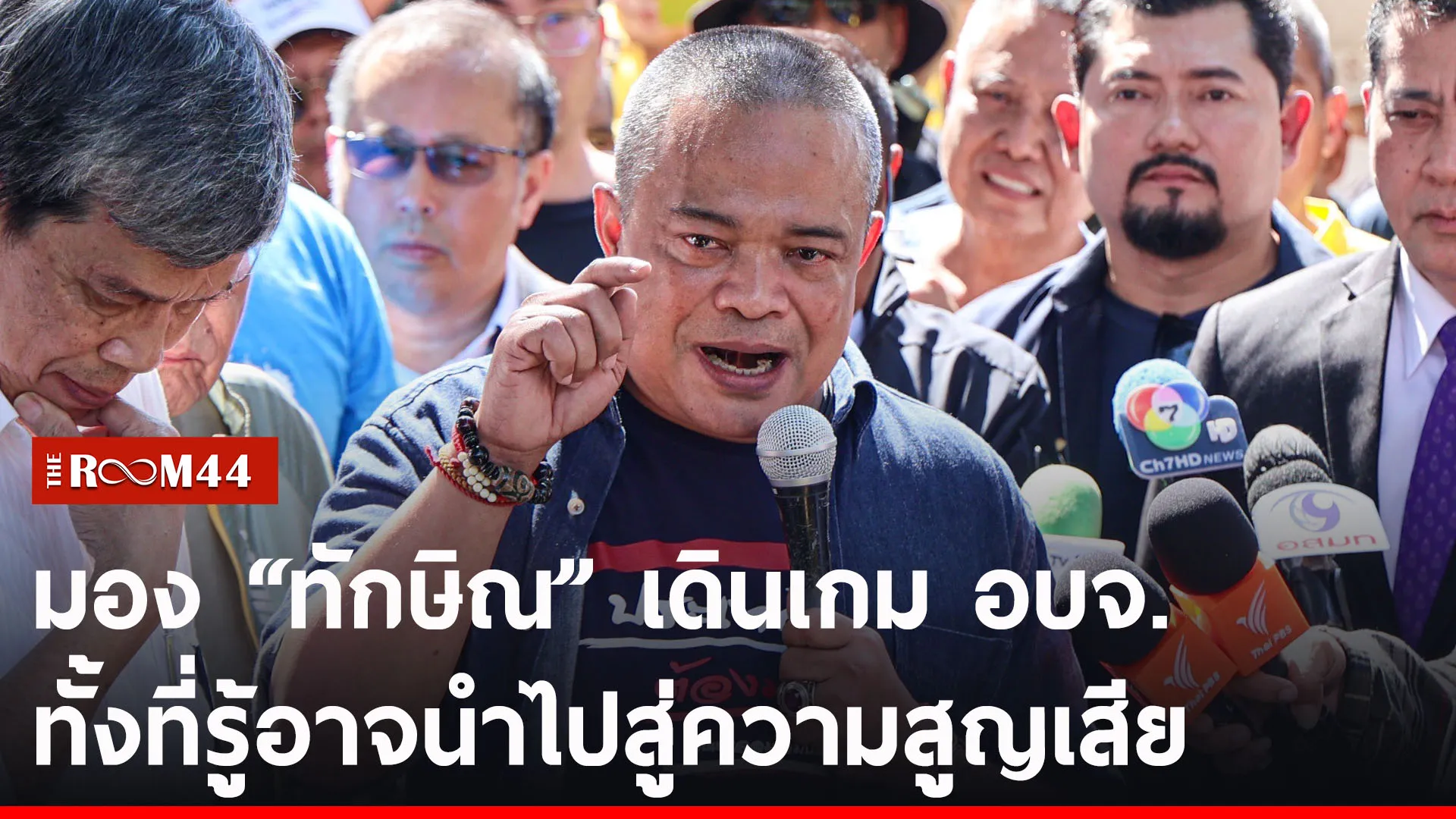 ปกข่าวไลน์-เว็บ2ัรีัร