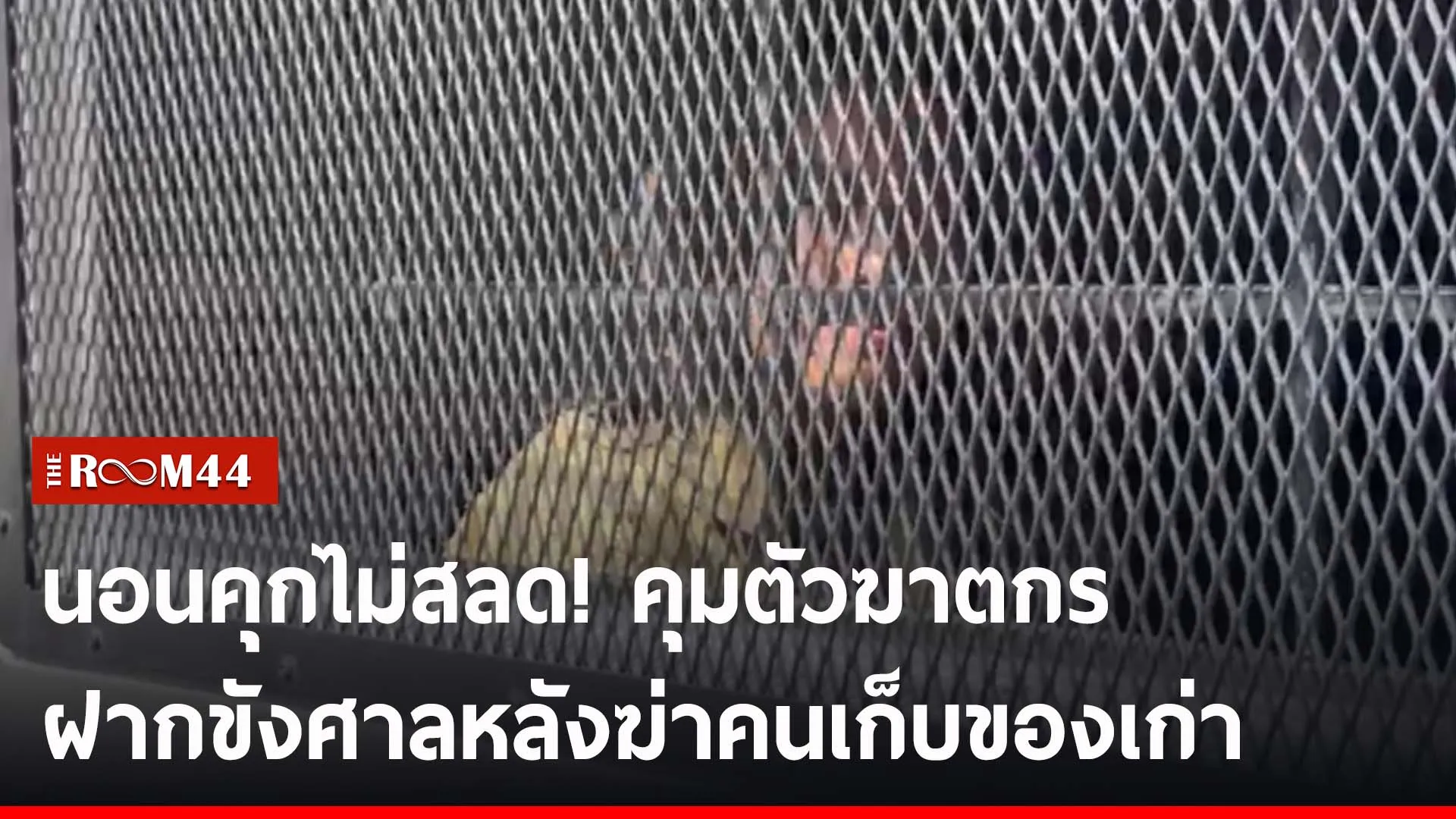 ปกข่าวไลน์-เว็บ2ัรีัร