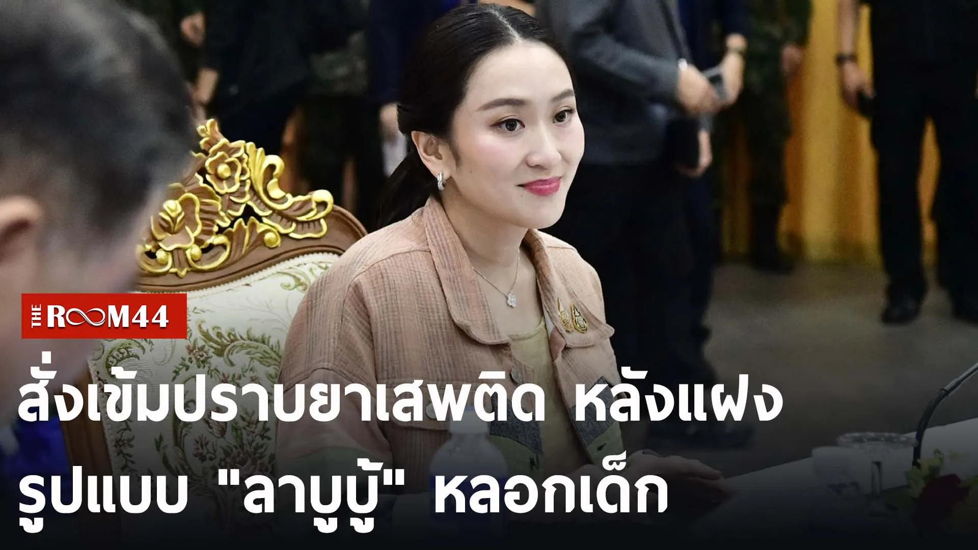 ปกข่าวไลน์-เว็บ2ัรีัร