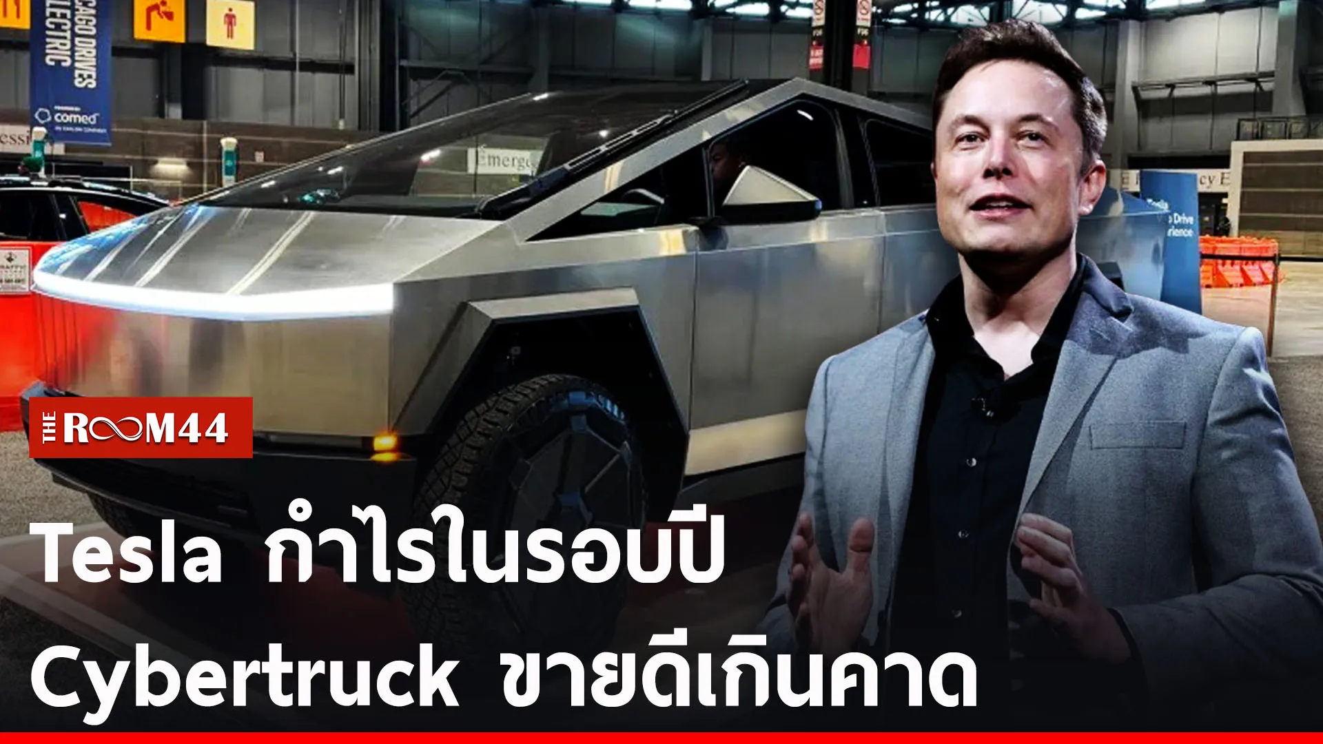 ปกข่าวไลน์-เว็บ2ัรีัร