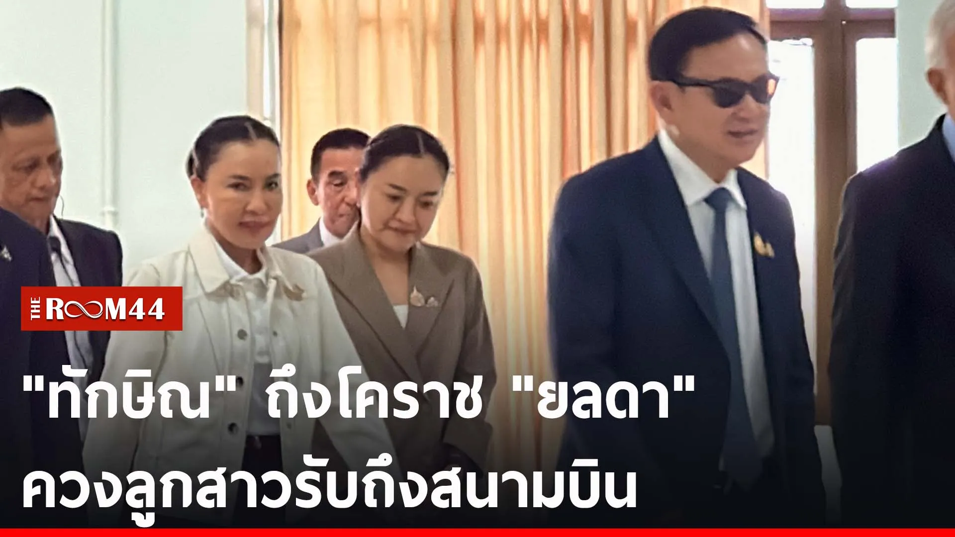 ปกข่าวไลน์-เว็บ2ัะ