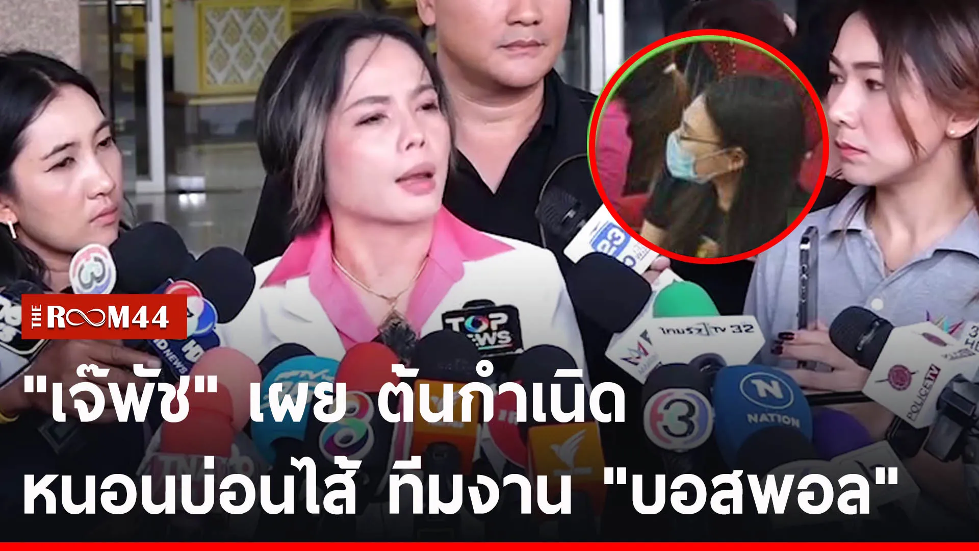 ปกข่าวไลน์-เว็บ2ัะพั