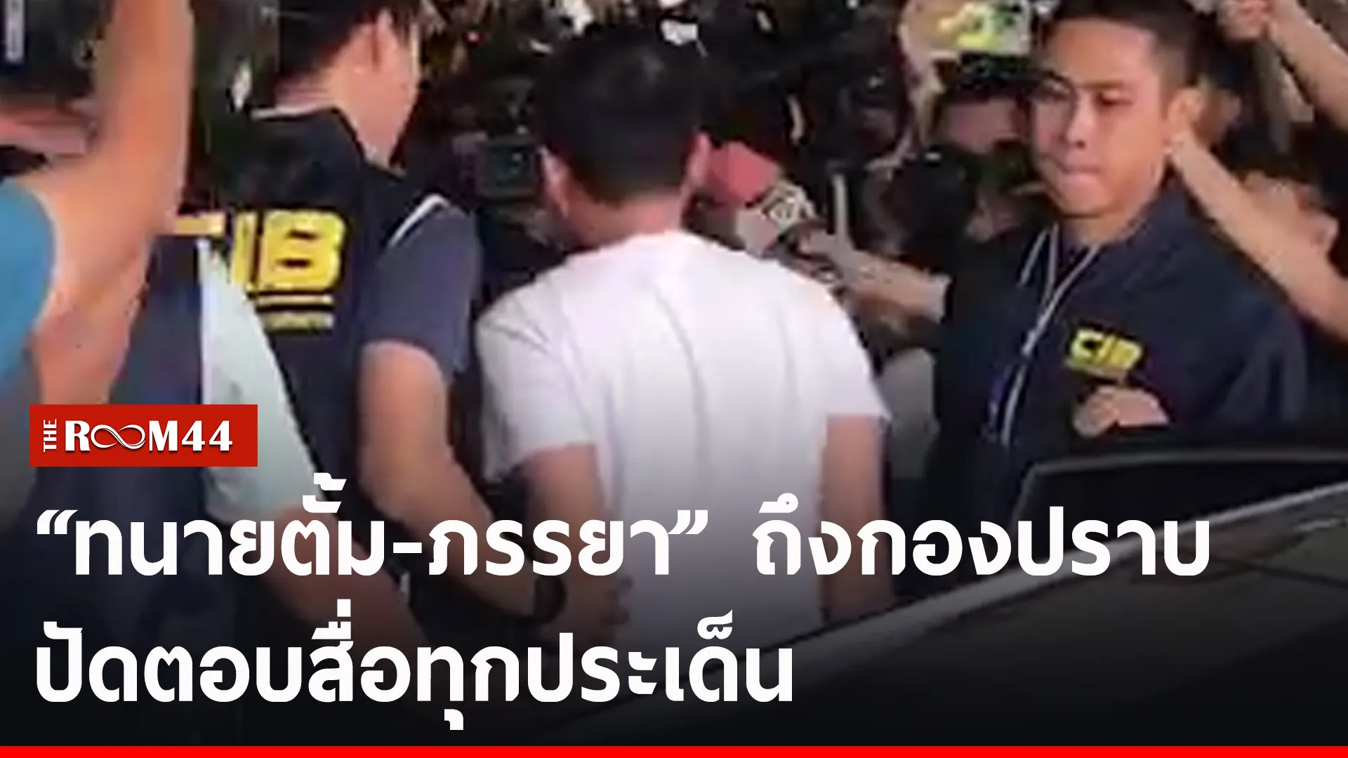 ปกข่าวไลน์-เว็บ2ัะพั